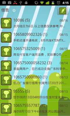 Скриншот приложения GO SMS Pro Monkey Theme - №4