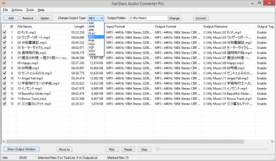 Скриншот приложения FairStars Audio Converter Pro - №1