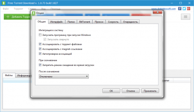 Скриншот приложения Free Torrent Download - №3