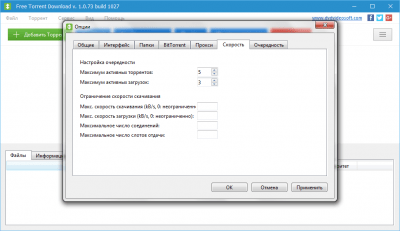 Скриншот приложения Free Torrent Download - №4