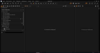 Скриншот приложения Capture One - №1