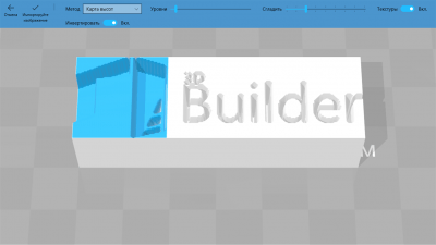Скриншот приложения 3D Builder - №6