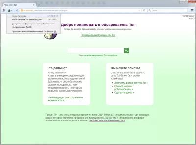 Скриншот приложения Tor Browser для Windows - №5