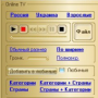 Скачать TV Player Classic
