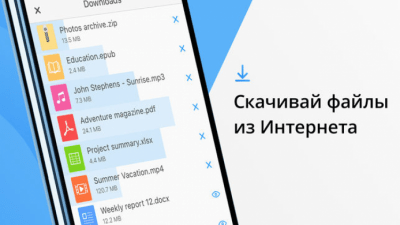 Скриншот приложения Documents - №6