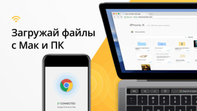Скриншот приложения Documents - №7