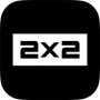 Скачать 2x2app