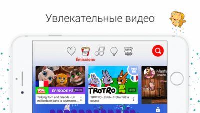 Скриншот приложения YouTube Детям - №3