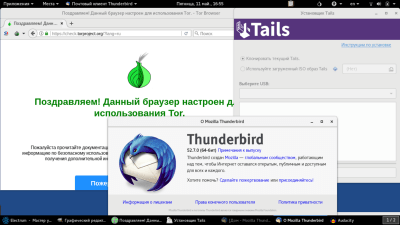Скриншот приложения Tails - №1