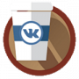 Скачать VK Coffee