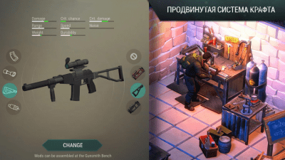 Скриншот приложения Last Day on Earth: Survival - №4