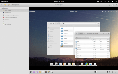 Скриншот приложения Elementary OS - №3