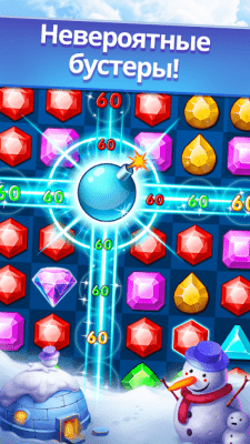 Скриншот приложения Jewel Legend - №3