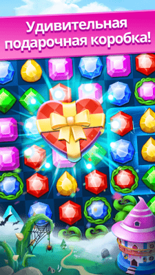 Скриншот приложения Jewel Legend - №5
