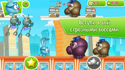 Скриншот приложения Смешарики. Начало Free - №4