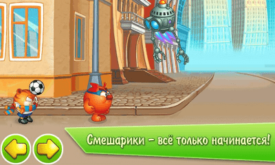 Скриншот приложения Смешарики. Начало Free - №7