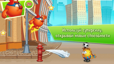 Скриншот приложения Смешарики. Начало Free - №8