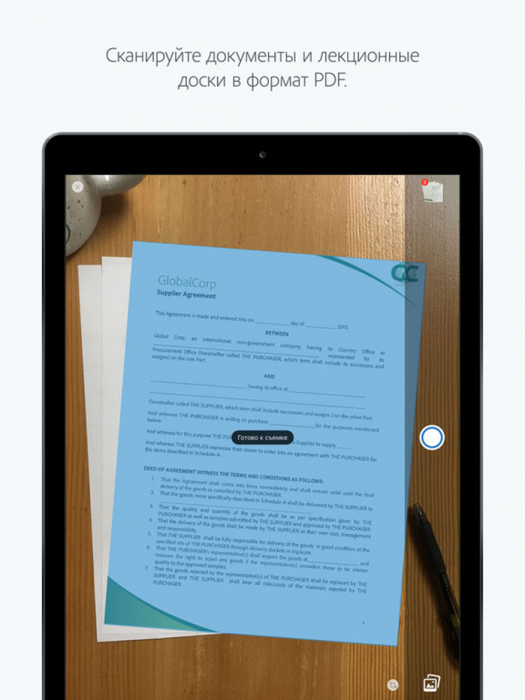 скачать бесплатно приложение для работы с pdf