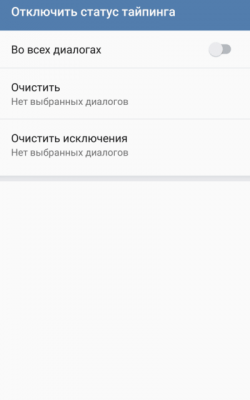 Скриншот приложения VK MP3 MOD - №14