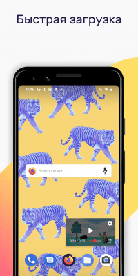 Скриншот приложения Mozilla Firefox для Android - №2