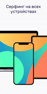Скриншот приложения Mozilla Firefox для Android - №5