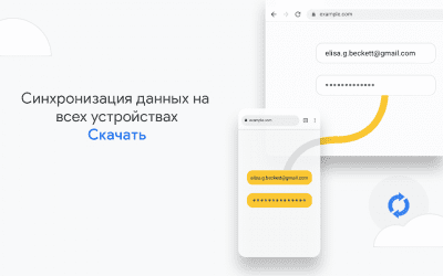 Скриншот приложения Google Chrome для Android - №12