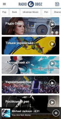 Скриншот приложения Обозреватель: новости Украины и мира - №7