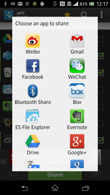 Скриншот приложения Apps Share - №3