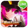 Скачать LINE Homerun Battle Burst