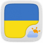 Скачать Ukrainian Language GOWeatherEX