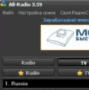 Скачать All-Radio