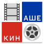 Скачать Наше Кино - фильмы