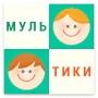 Скачать Наши Мультфильмы