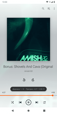 Скриншот приложения VLC for Android - №5