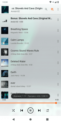 Скриншот приложения VLC for Android - №6