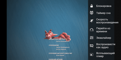 Скриншот приложения VLC for Android - №7
