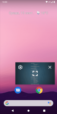 Скриншот приложения VLC for Android - №8