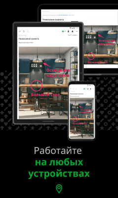 Скриншот приложения Evernote — Система организации заметок - №10