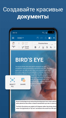 Скриншот приложения OfficeSuite Pro + PDF (Trial) - №1