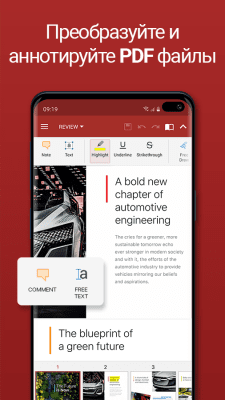 Скриншот приложения OfficeSuite Pro + PDF (Trial) - №4