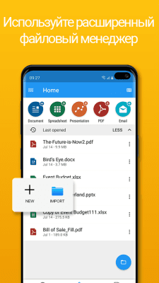 Скриншот приложения OfficeSuite Pro + PDF (Trial) - №5