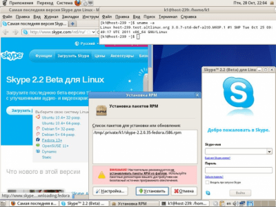 Скриншот приложения ALT Linux - №4