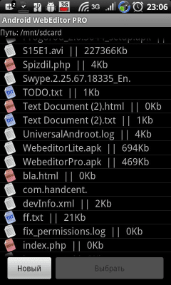 Скриншот приложения Android Web Editor Lite - №3