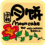 Скачать mooncake Theme GO Launcher EX