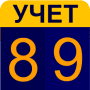 Скачать 89: Учет. Продавец.