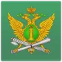 Скачать ФССП