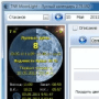 Скачать TNR MoonLight