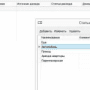 Скачать Money Accounting Free