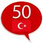 Скачать Турецкий 50 языков