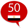 Скачать Арабский 50 языков